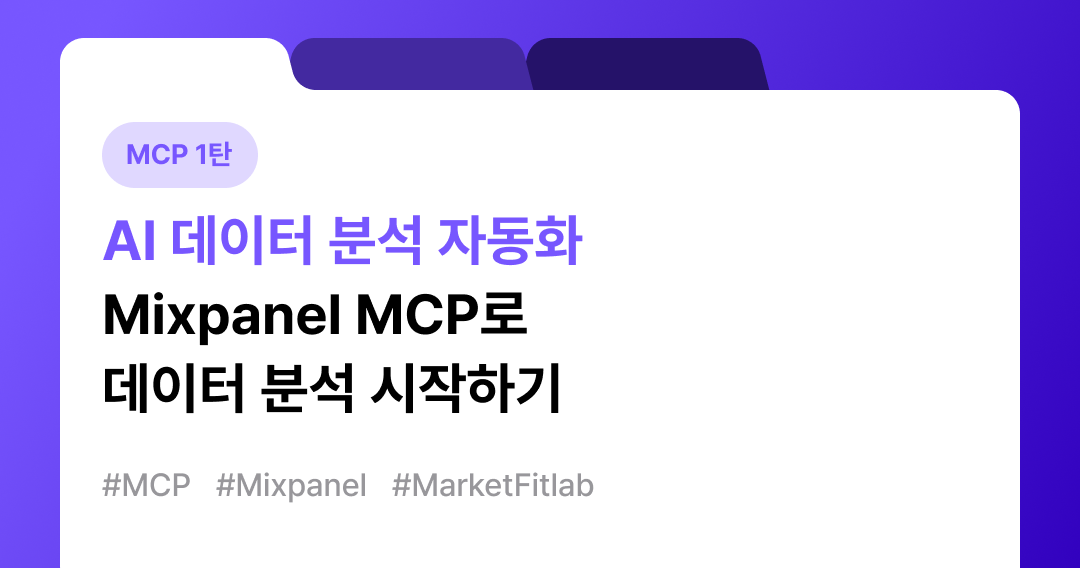 오늘의 인사이트 썸네일